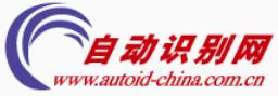 中国自动识别网