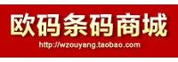 欧码条码商城